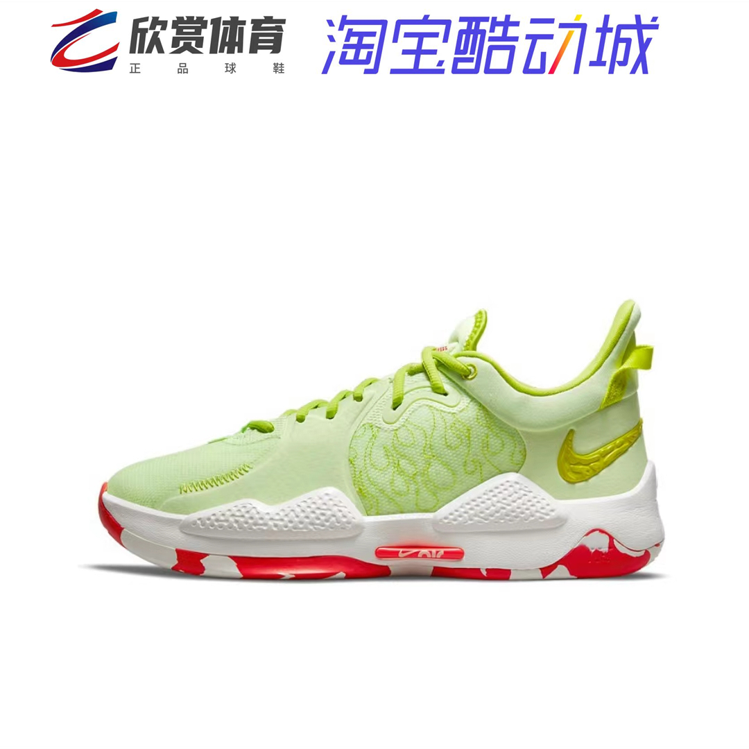 Nike PG 5乔治男子篮球鞋CZ0099-100 - 图1