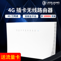 Music Light 4g Wireless Router dual-frequency one thousand trillion full-net via card-to-wire broadband cpe Unicom 5g telecommunications network road sim Internet devices high-speed mobile carry wifi unlimited traffic