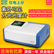721722 G S N2 L3 L3 L5 L5 6 ultraviolet visible spectrophotometer spectrometer on instrument of instrument