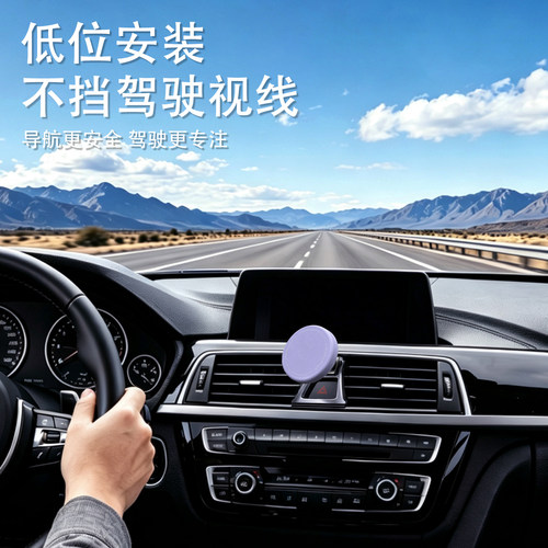 适用于保时捷帕拉梅拉/911/卡宴/macan/taycan车载磁吸手机支架 - 图2