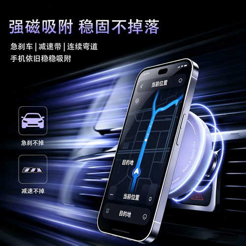 适用于保时捷帕拉梅拉/911/卡宴/macan/taycan车载磁吸手机支架 - 图1