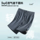 Catman ice silk quick-drying shorts sun protection men's summer thin fitness loose five-point pants sports outdoor casual men's pants