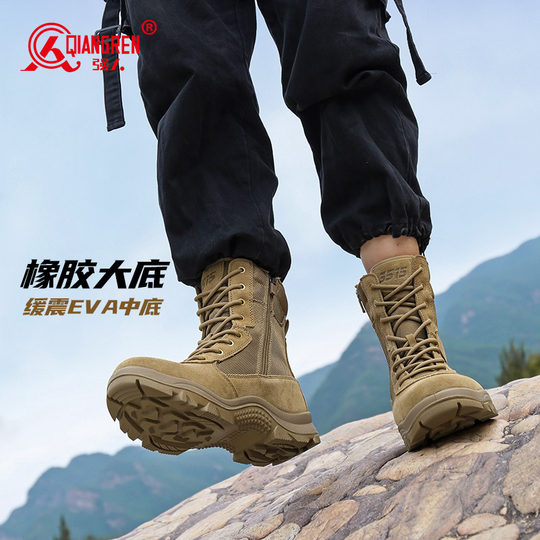 3515 Qiangren оригинальные весенне-осенние мужские походные ботинки для улицы