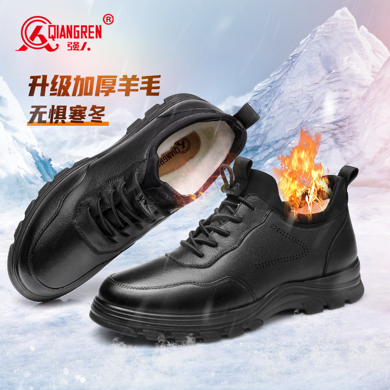 强人3515运动真牛皮黑色软底男鞋 强人时尚休闲鞋