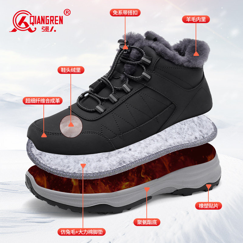 强人3515高帮棉鞋男冬季保暖加绒健步鞋厚底户外防寒鞋厚底运动鞋,淘宝优惠券,粉丝福利购,淘宝优惠卷