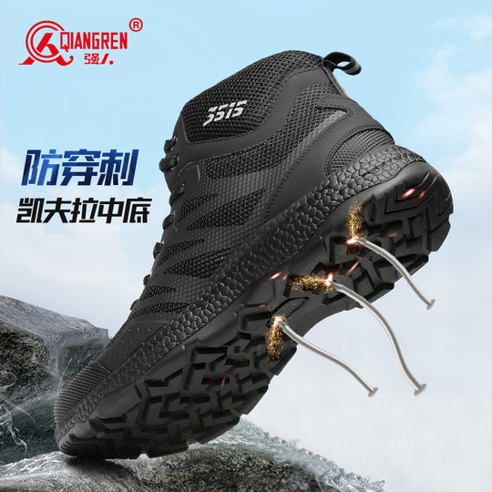 强人3515男靴夏季户外训练靴薄款透气网面短靴高帮鞋防刺穿战术靴