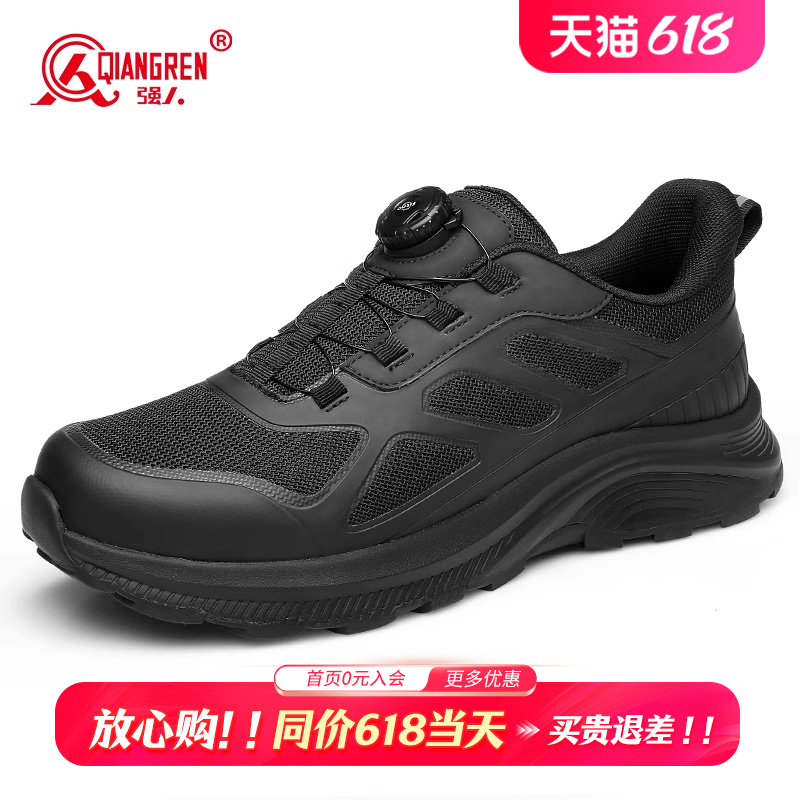 强人3515新式训练鞋男款缓震耐磨运动休闲鞋徒步登山鞋战术鞋黑色 - 图0