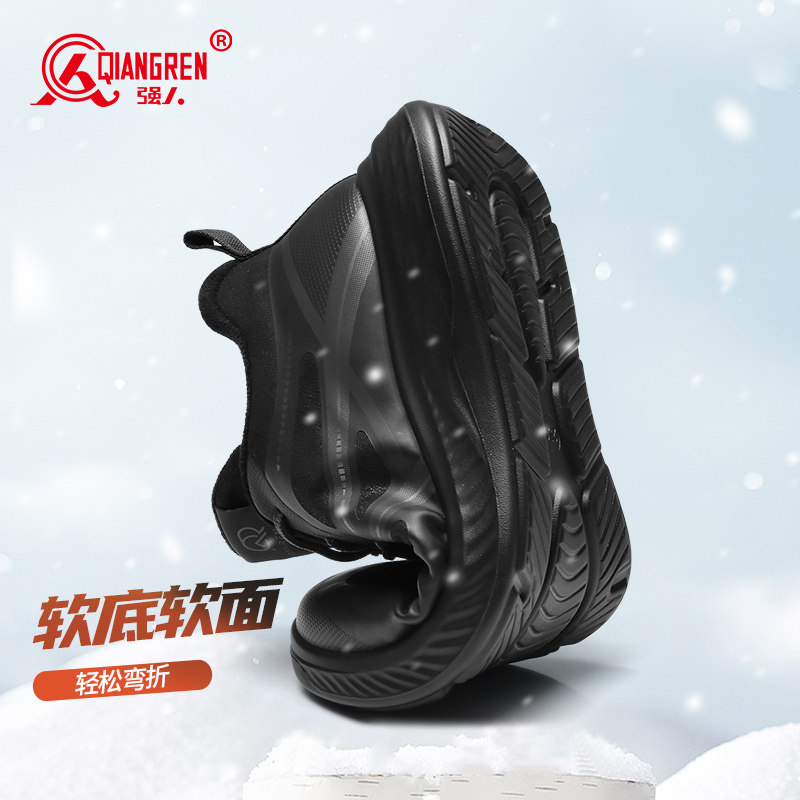 强人3515棉鞋男冬季保暖加绒鞋运动休闲鞋黑色通勤二棉棉鞋2025潮,淘宝优惠券,粉丝福利购,淘宝优惠卷