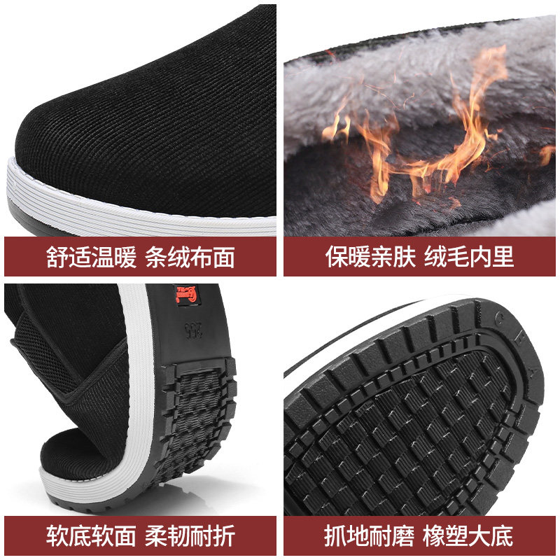 强人3515传统布鞋男冬季保暖加绒男棉鞋加厚二棉鞋一脚蹬居家轻便,淘宝优惠券,粉丝福利购,淘宝优惠卷