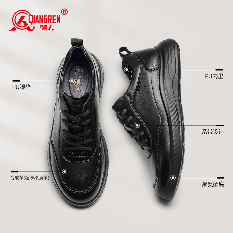 强人3515大码男鞋45运动休闲鞋46春秋系带男士皮鞋47加大加宽黑色,淘宝优惠券,粉丝福利购,淘宝优惠卷