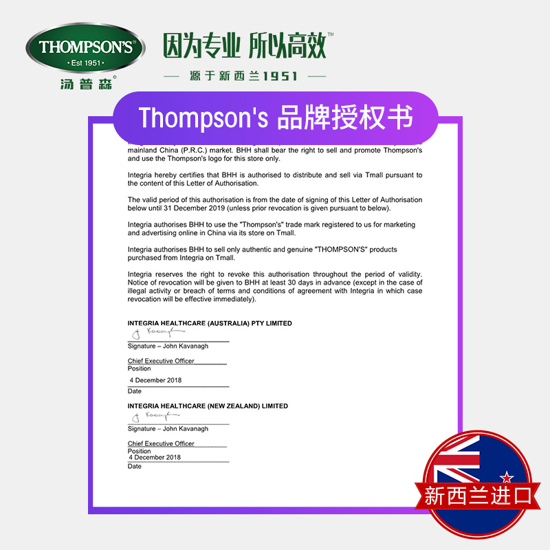 THOMPSONS海外旗舰店Thompson汤普森综合维生素B100粒*3瓶 缓解压力补充B族维他命营养1