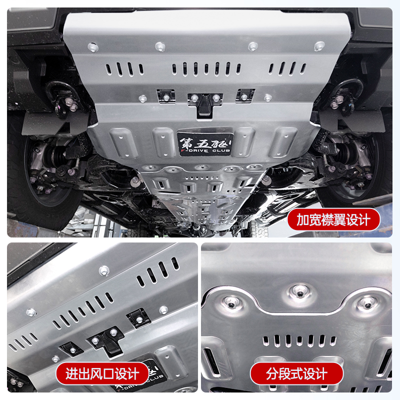 专用雷克萨斯GX550H底盘装甲护板LX改装发动机变速箱下护挡板大全 - 图2