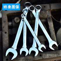 Sharp Dual-use Wrench 13 Number 14 Plum Blossom Wrench Opening Wrench Suit Plate Hand Plum Open Wrench Tool 10mm