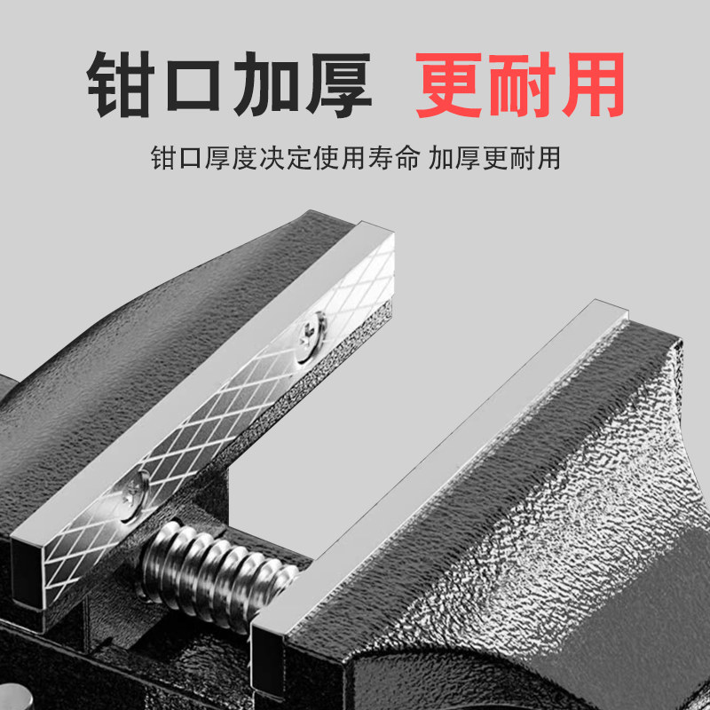 锐尔台钳小型多功能家用万向迷你台虎桌钳工作台小虎钳台木工夹具