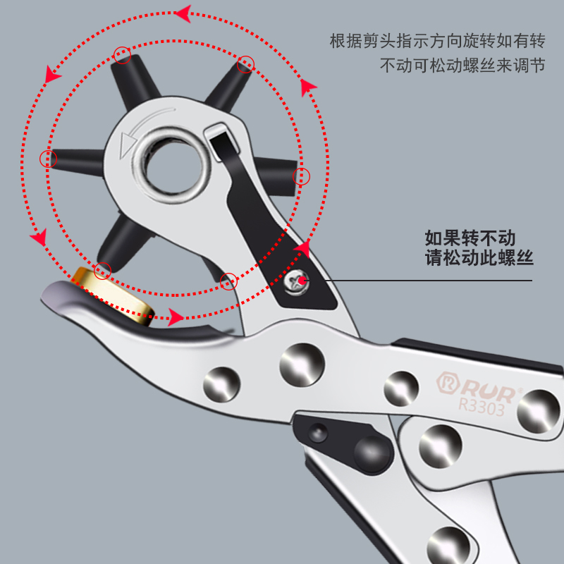 省力腰带皮带打孔器家冲孔打孔钳工具表带手表打眼打洞器打眼机