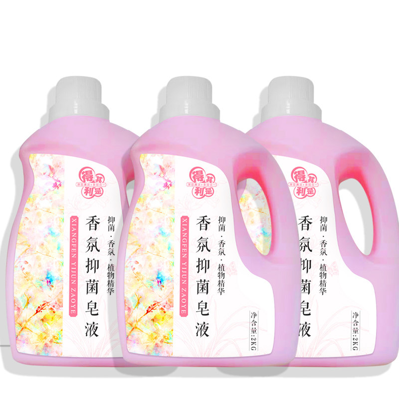  得其利是常规洗衣液