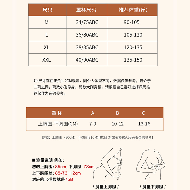 古今内衣官方旗舰店官网无痕上托果冻胶软支撑内衣无钢圈防下垂