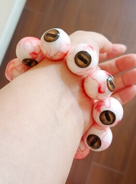 小众暗黑纯手工仿羊瞳横瞳血丝眼球手链 眼珠手链 大号