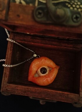小众原创暗黑嘴唇眼球眼珠项链 包邮 独特