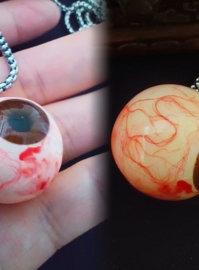 2cm大号立体眼球眼珠周长60cm项链 都有加强血丝 色卡只是虹膜色