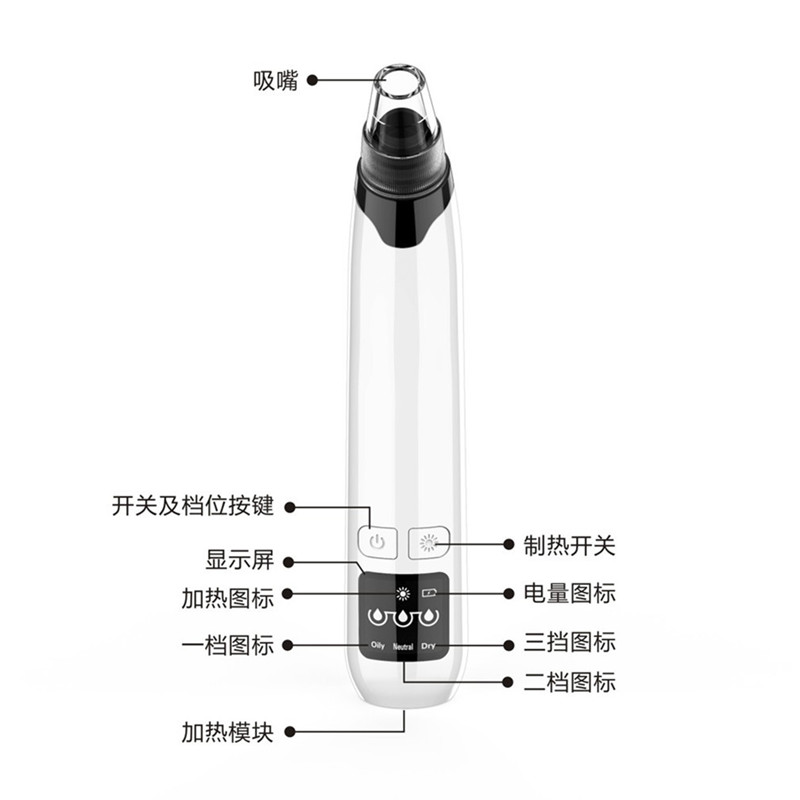 热敷吸黑头神器家用美容仪器充电动按摩洁面洗脸清洁毛孔粉刺肌肤 - 图2