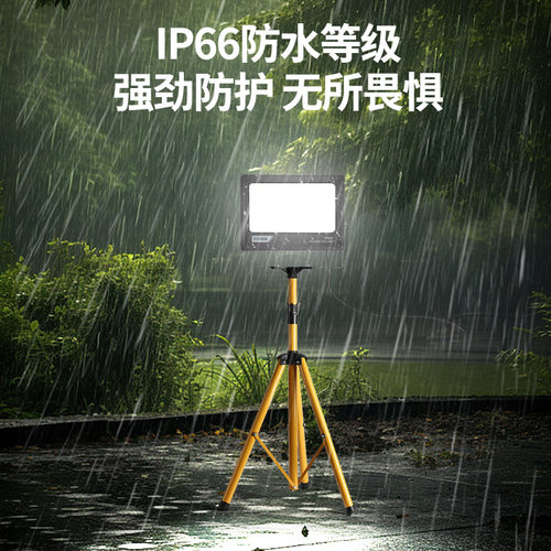 移动便携LED支架投光灯高度可调全金属三脚架户外照明灯充电应急 - 图0