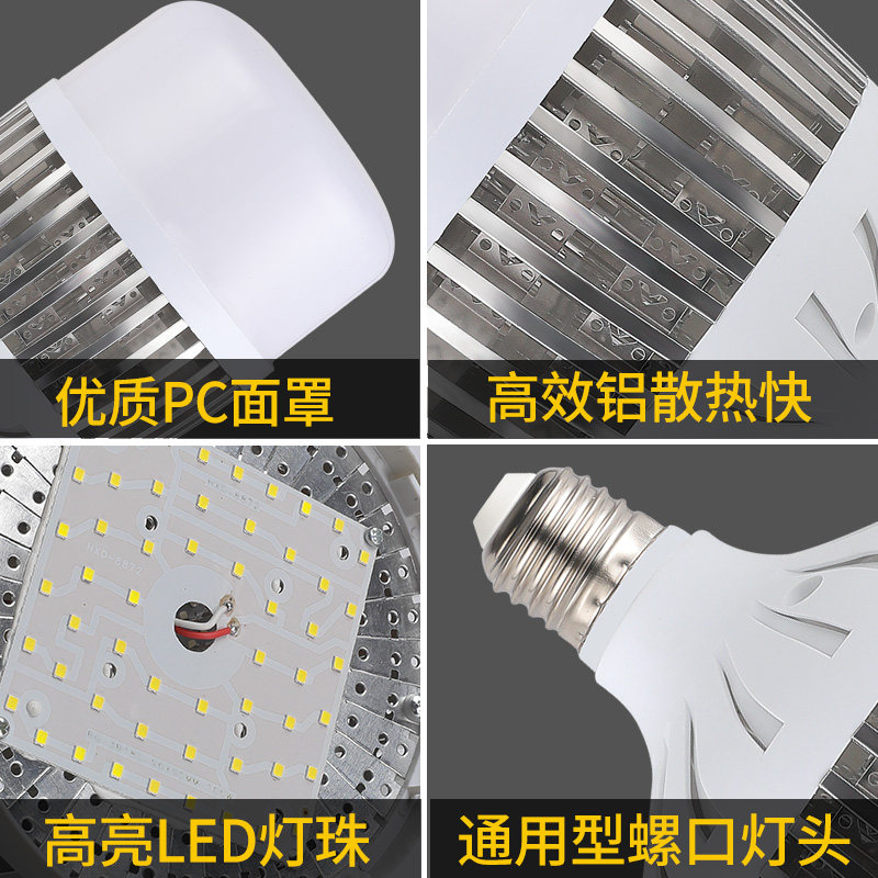 led灯泡超亮大功率球泡220v节能灯 开开灯具LED单灯