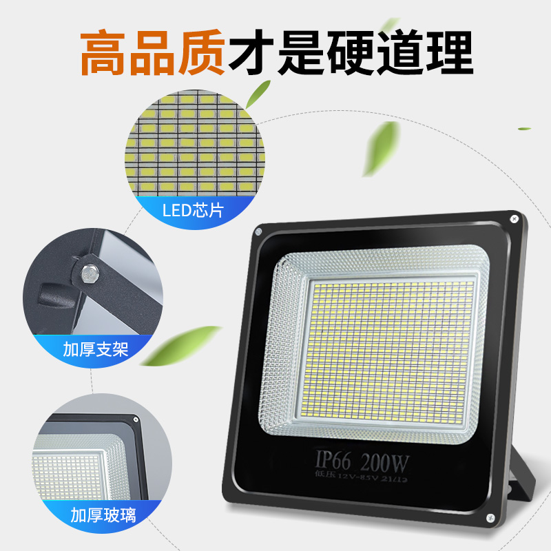 LED投光灯低压船用直流电瓶12V24V36V30W50W100W户外防水射灯泛光 - 图1