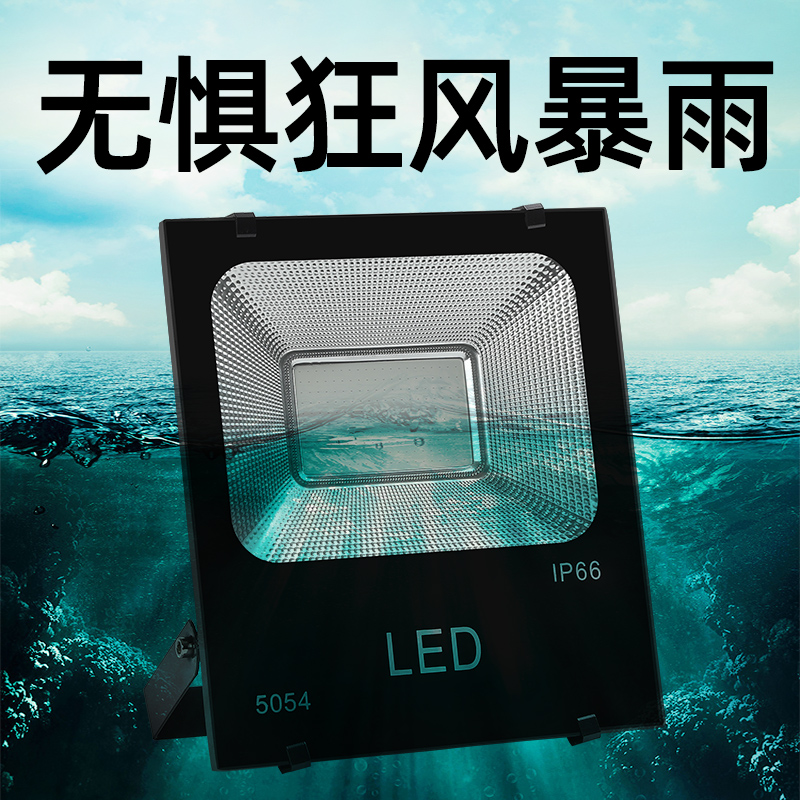 led投光灯户外防水单色彩光射树底草地景观亮化外墙变色照树方形 - 图2