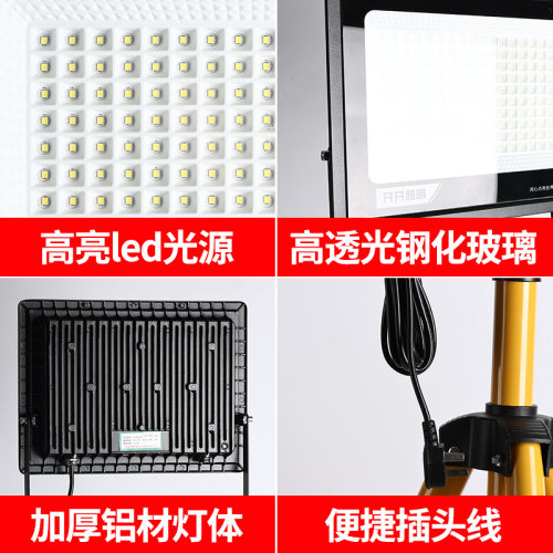 移动便携LED支架投光灯高度可调全金属三脚架户外照明灯充电应急 - 图2