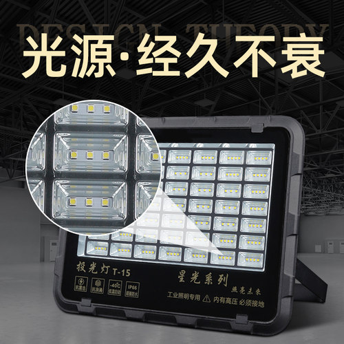 led投光灯防爆防潮工厂照明车间仓库超亮汽修工业库房泛光灯室内 - 图2