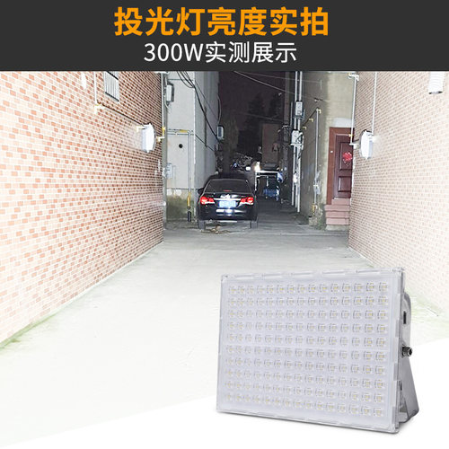 led投光灯户外超亮防水工地灯强光工厂车间照明射灯 - 图0