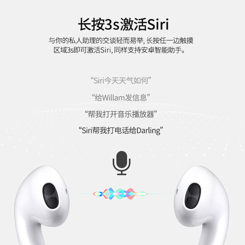 无线蓝牙耳机适用iPhone迷你跑步运动苹果X双耳入耳式单耳隐形7/8-图3