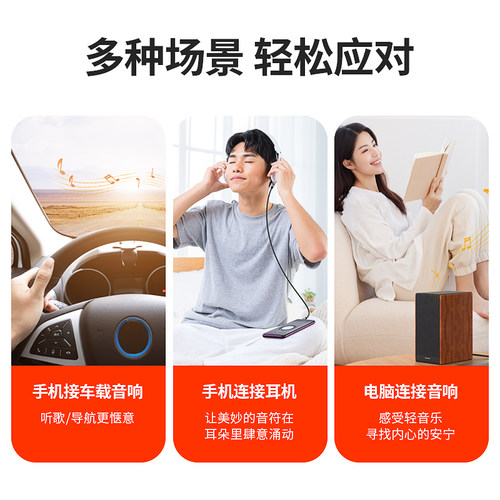 古尚古aux音频线车用连接线3.5mm双头手机音频输出转接线电脑音响转换汽车载播放器头戴式耳机通用aus两头 - 图2
