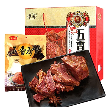 【驴肉礼盒】德城五香驴肉