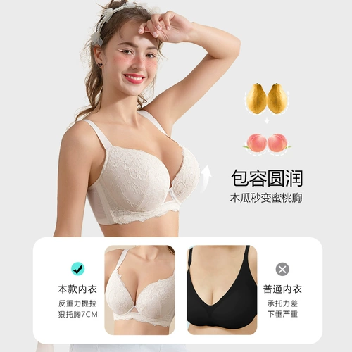 糖粒 Нижнее белье, поддерживающий тонкий бюстгальтер-топ, большой размер