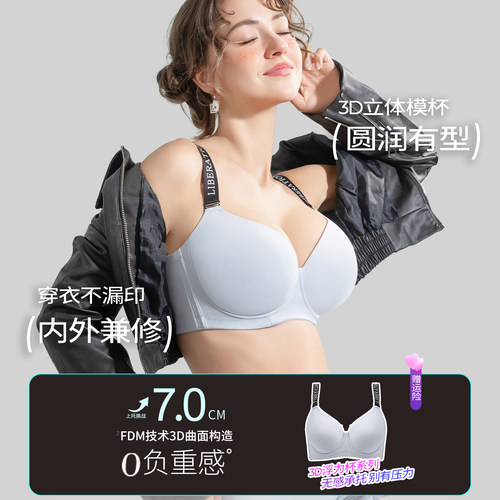 糖粒无痕内衣女大码胖mm大胸聚拢上托防下垂薄款显小全罩杯文胸罩 - 图1