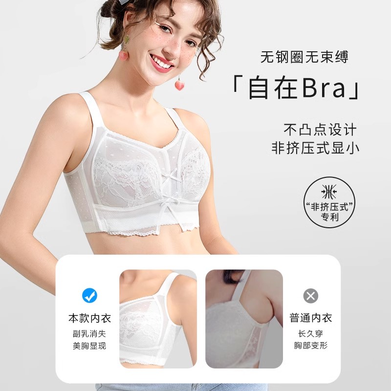 【风伶】糖粒大码内衣女大胸显小薄款全罩杯聚拢收副乳防下垂文胸