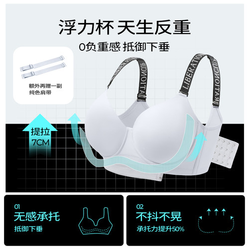 糖粒无痕内衣女大码胖mm大胸聚拢上托防下垂薄款显小全罩杯文胸罩 - 图2