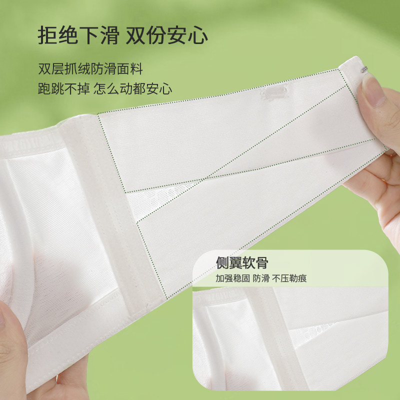 糖粒大码肩带超薄大胸显小女吊带 糖粒文胸