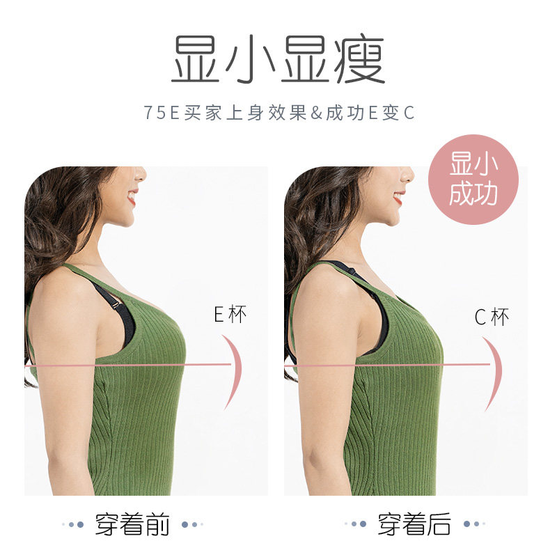 糖粒大码胖mm聚拢收副乳防下垂文胸 糖粒文胸