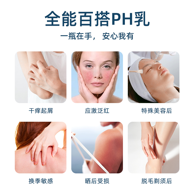 sensav敏飞保湿滋润不敏感肌身体乳 sensav敏飞身体乳/霜