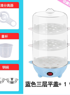 单层煮蛋器自动断电蒸玉米蒸红薯
