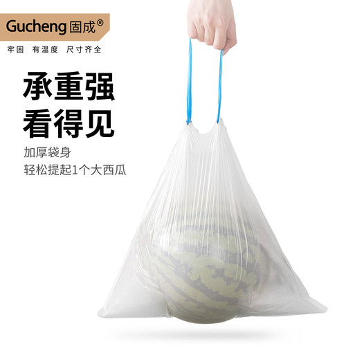 小号抽绳垃圾袋加厚家用手提式车载学生用小号垃圾桶收口塑料袋 - 图2