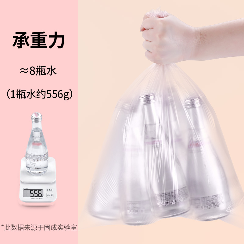 固成垃圾袋加厚小号家用厨房平口式小型圾垃袋点断式35*45塑料袋-图1