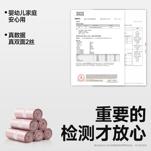 固成量贩垃圾袋家用加厚手提式实惠中号背心厨房超厚抽绳收口塑料 - 图1