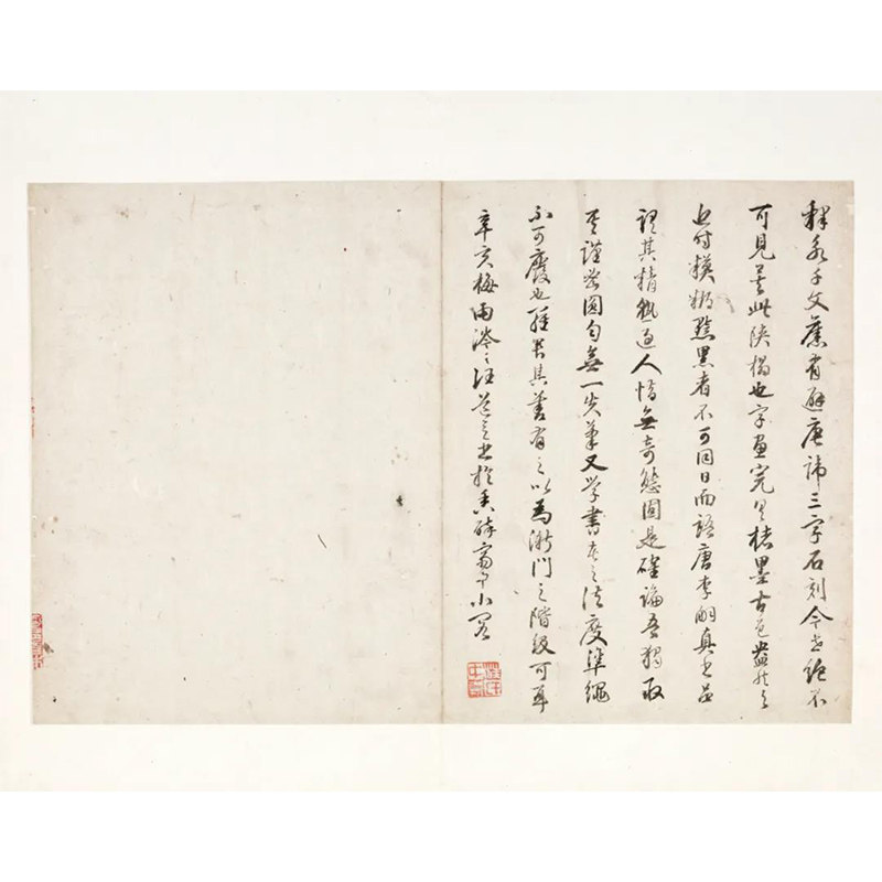 【特装本】宋拓智永真草千字文一版一印 善本碑帖精华 经折装高清碑帖原大原色墨迹本碑刻收藏 楷书草书毛笔书法字帖临摹入门范本