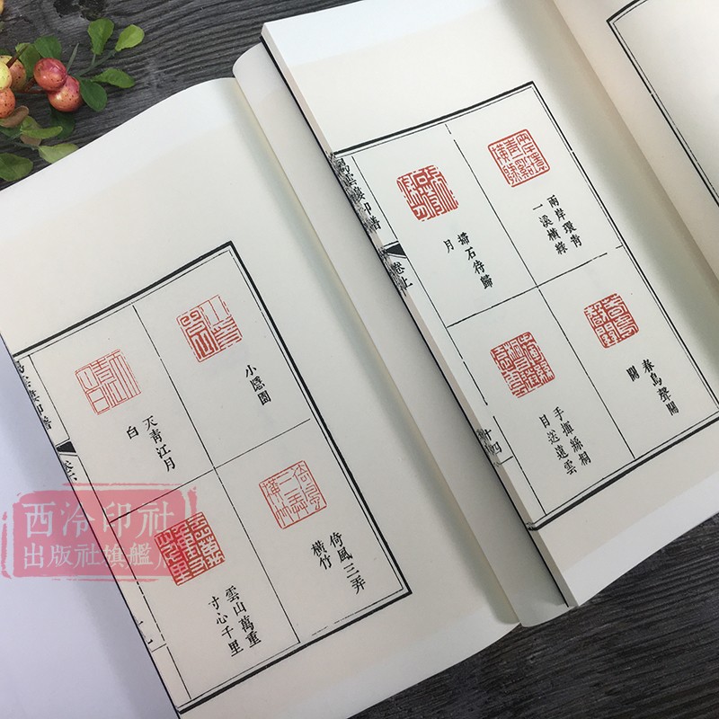 【旗舰正版】属云楼印谱一函二册 手工宣纸线装函套包装篆刻临摹本 唐宋明清名人官印近代学术印谱收藏鉴赏 中国珍稀印谱原典大系