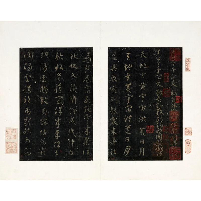 【特装本】宋拓智永真草千字文一版一印 善本碑帖精华 经折装高清碑帖原大原色墨迹本碑刻收藏 楷书草书毛笔书法字帖临摹入门范本