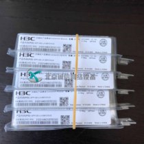 H3C HuThree SFP-GE XG-LX-SM1310-D one thousand trillion SFP 10000 trillion single-mode optical module
